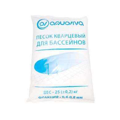 Кварцевый песок для бассейна Aquaviva 0,4-0,8, 25 кг мешок